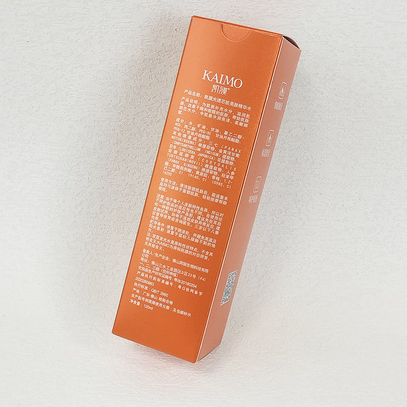 小さなオレンジ化粧品 保存キット 皮膚ケア ギフト 梱包箱 金属銀紙
